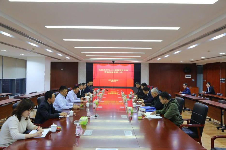 青島市人社局蒞臨集團公司考察博士后創(chuàng)新實踐基地創(chuàng)建籌備工作(圖1) 青島市人社局蒞臨集團公司考察博士后創(chuàng)新實踐基地創(chuàng)建籌備工作(圖1)