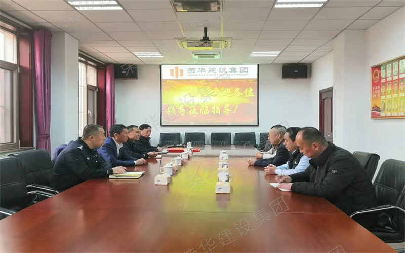 萊西市副市長、公安局局長傅強一行 來我集團公司調(diào)研(圖1) 萊西市副市長、公安局局長傅強一行 來我集團公司調(diào)研(圖1)