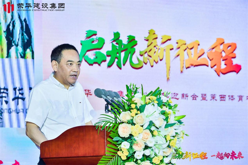 集團(tuán)公司舉辦2022年迎新會暨萊西體育中心健康驛站方艙項目建設(shè)表彰大會(圖4) 集團(tuán)公司舉辦2022年迎新會暨萊西體育中心健康驛站方艙項目建設(shè)表彰大會(圖4)