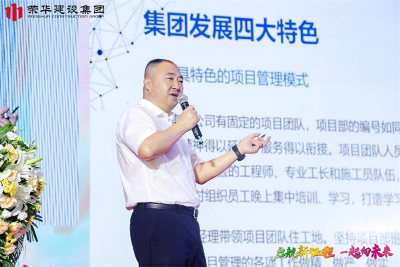集團(tuán)公司舉辦2022年迎新會暨萊西體育中心健康驛站方艙項目建設(shè)表彰大會(圖16) 集團(tuán)公司舉辦2022年迎新會暨萊西體育中心健康驛站方艙項目建設(shè)表彰大會(圖16)