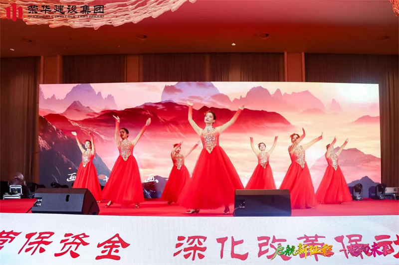 集團(tuán)公司舉辦2022年迎新會暨萊西體育中心健康驛站方艙項目建設(shè)表彰大會(圖18) 集團(tuán)公司舉辦2022年迎新會暨萊西體育中心健康驛站方艙項目建設(shè)表彰大會(圖18)